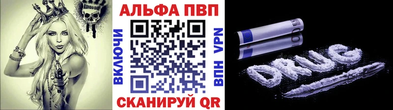 Купить закладку Саяногорск ГАШ МЕТАМФЕТАМИН КОКАИН Мефедрон Марихуана