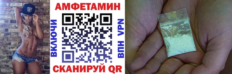 Amphetamine VHQ Саяногорск