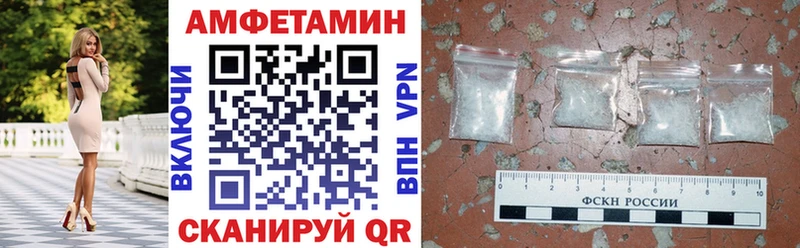 Amphetamine VHQ  сколько стоит  Саяногорск 
