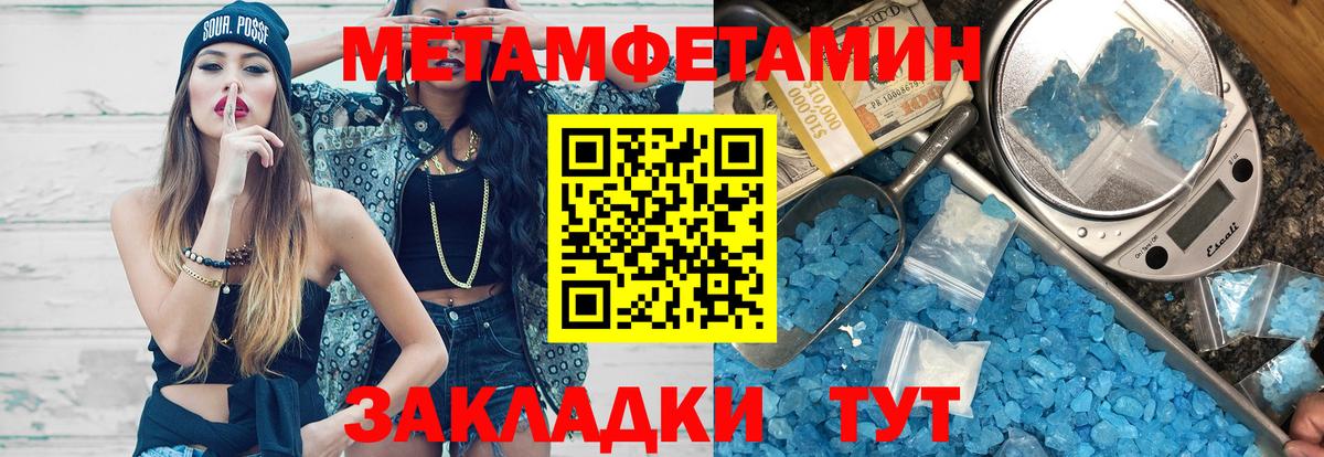 Amphetamine Premium Саяногорск