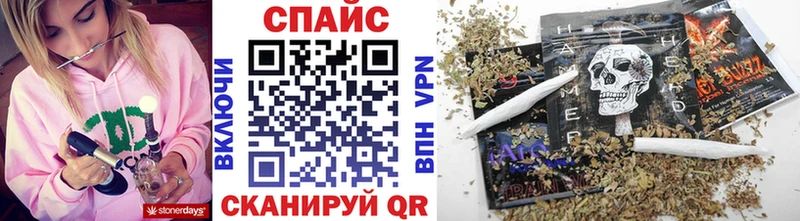 наркотики  Саяногорск  Бутират вода 