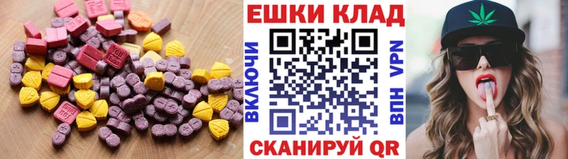 ЭКСТАЗИ диски  закладки  кракен онион  Саяногорск 