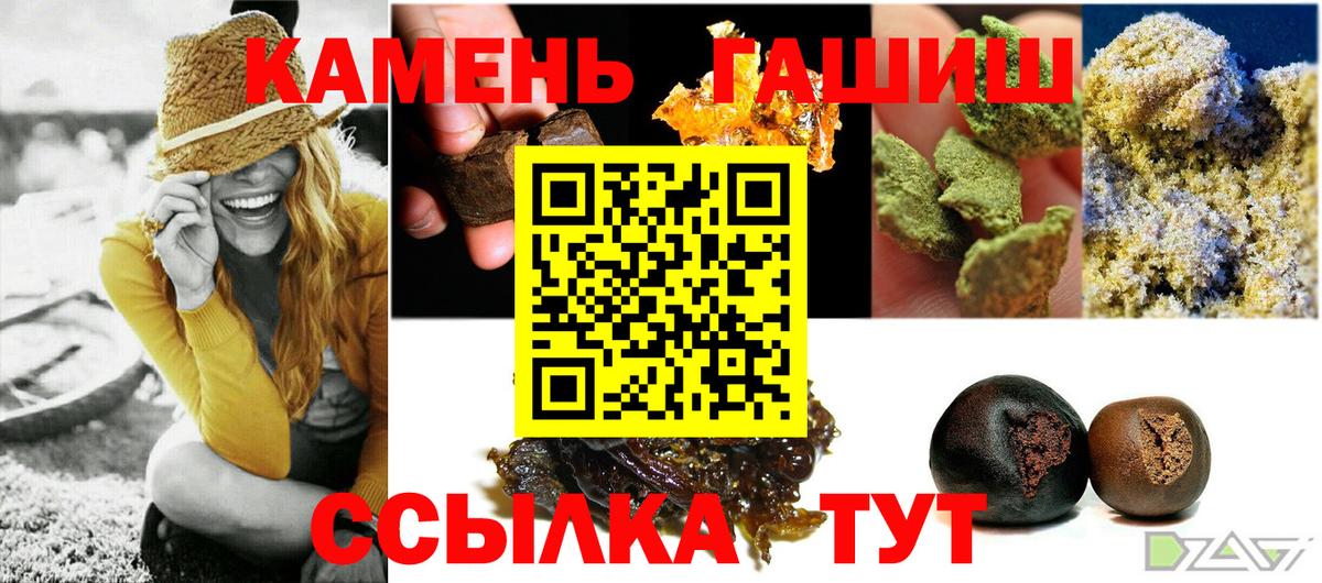 ГАШИШ AMNESIA HAZE Саяногорск