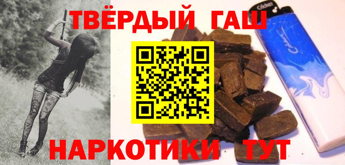 ГАШИШ ice o lator  ГАШ гашик  ГАШИШ  Вход с VPN  Саяногорск 