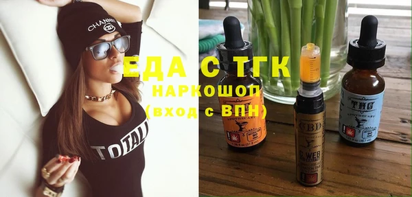 бошки Белоозёрский