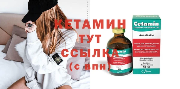молекула духа Беломорск