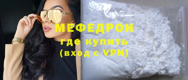прущие грибы Снежинск