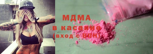 молекула духа Беломорск