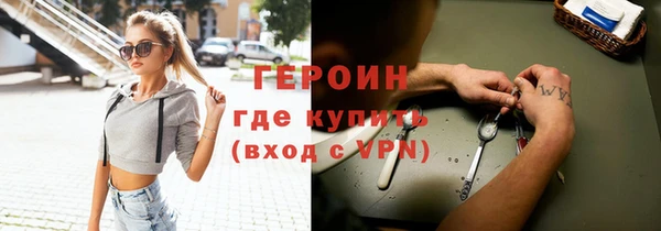 молекула духа Беломорск