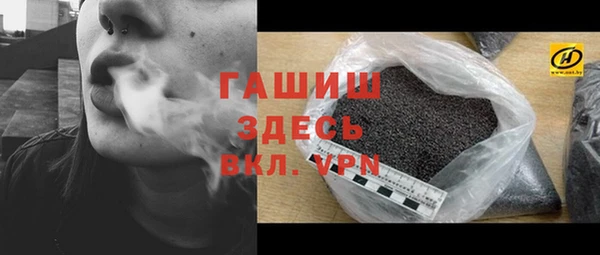 ПСИЛОЦИБИНОВЫЕ ГРИБЫ Белокуриха