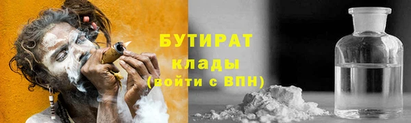ПСИЛОЦИБИНОВЫЕ ГРИБЫ Белокуриха