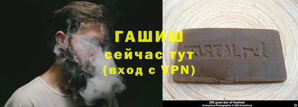 ПСИЛОЦИБИНОВЫЕ ГРИБЫ Белокуриха