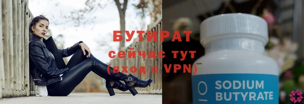 бошки Белоозёрский