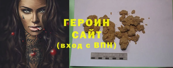 молекула духа Беломорск