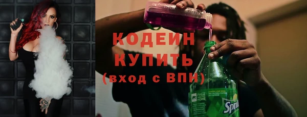 молекула духа Беломорск