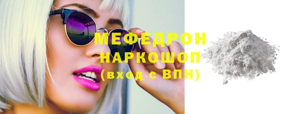 бошки Белоозёрский