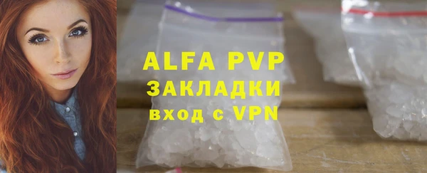 молекула духа Беломорск