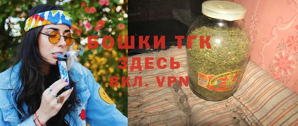 молекула духа Беломорск