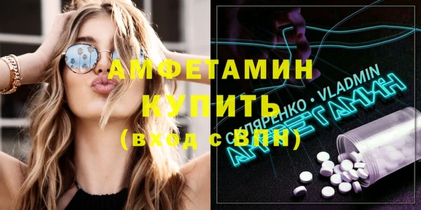 ПСИЛОЦИБИНОВЫЕ ГРИБЫ Белокуриха