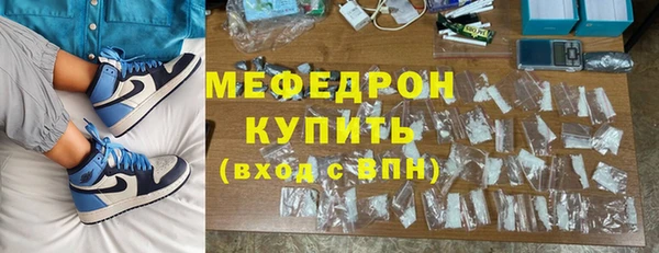 бошки Белоозёрский