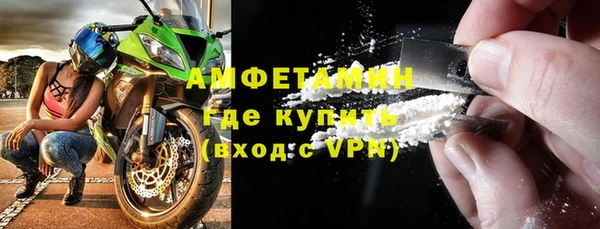 молекула духа Беломорск