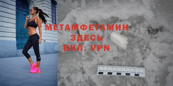 молекула духа Беломорск