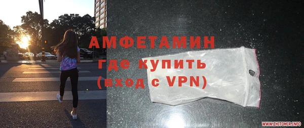 молекула духа Беломорск