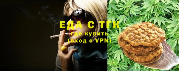 ПСИЛОЦИБИНОВЫЕ ГРИБЫ Белокуриха