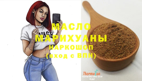 ПСИЛОЦИБИНОВЫЕ ГРИБЫ Белокуриха