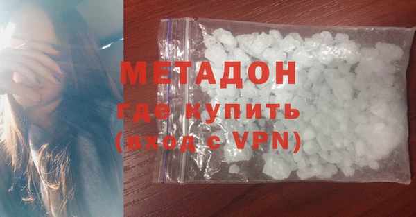 молекула духа Беломорск