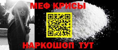 альфа пвп Тулун