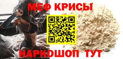 альфа пвп Тулун