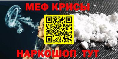 альфа пвп Тулун