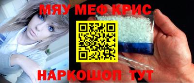 альфа пвп Тулун