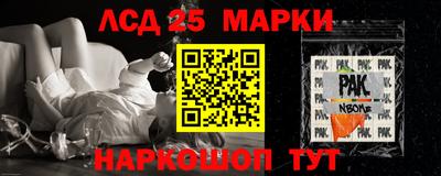 альфа пвп Тулун