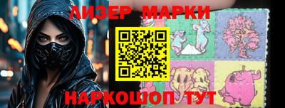 марки nbome Туймазы