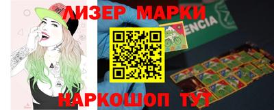 марки nbome Туймазы