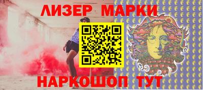 альфа пвп Тулун