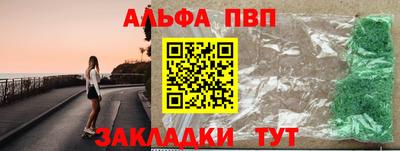 марки nbome Туймазы