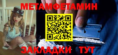 марки nbome Туймазы