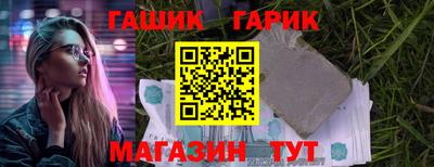 альфа пвп Тулун