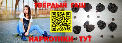 альфа пвп Тулун