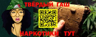 альфа пвп Тулун