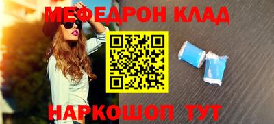 марки nbome Туймазы
