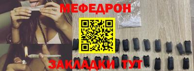 альфа пвп Тулун