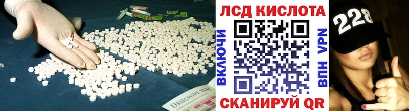 мега ссылки  Саяногорск  Лсд 25 экстази кислота  хочу  
