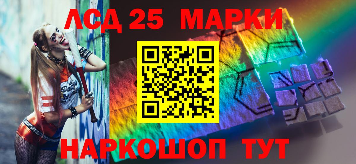 Лсд 25 экстази ecstasy Саяногорск