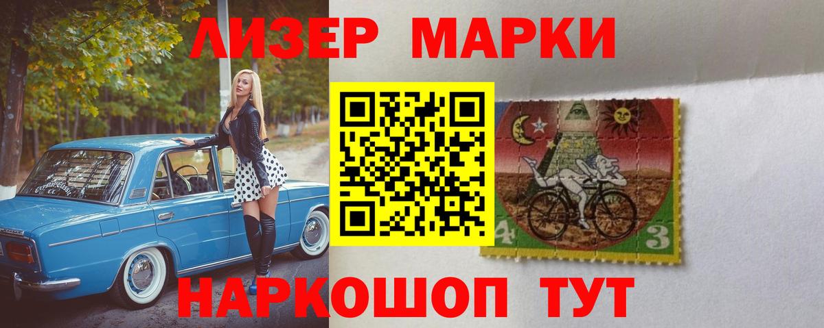 LSD-25 экстази кислота  LSD-25 экстази ecstasy  Саяногорск  Вход с VPN 