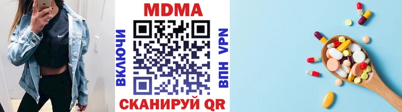 закладка  Саяногорск  mega зеркало  MDMA кристаллы 