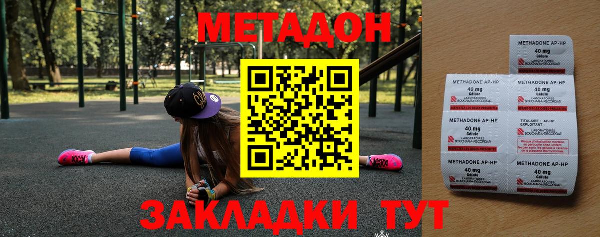 Кокаин  Вход с VPN  Саяногорск  ГАШ  МЕФ кристаллы 